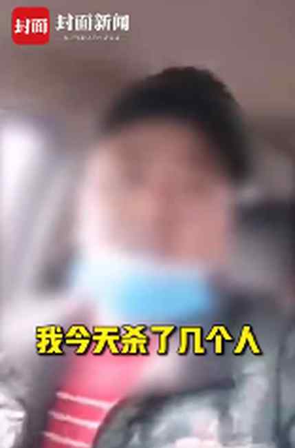 录视频自称“杀了几个人” 吉林双辽重大刑案嫌疑人被抓