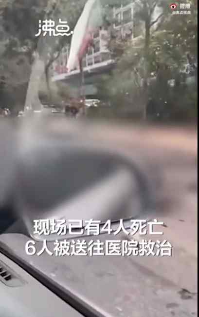 车辆失控！广西南宁男子驾新车撞行人致4死6伤 网友看了直呼可怕