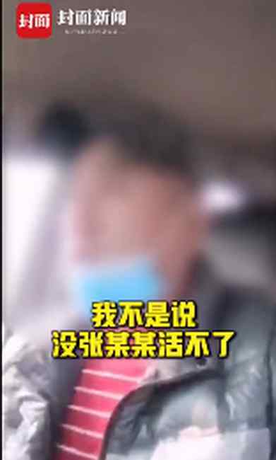 录视频自称“杀了几个人” 吉林双辽重大刑案嫌疑人被抓