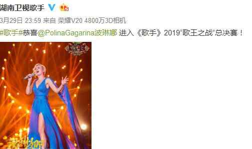 龚琳娜淘汰 2019歌手突围赛排名 许靖韵张芯被淘汰声入人心第一
