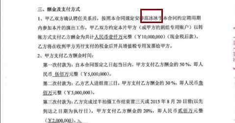 崔永元炮轰范冰冰 崔永元炮轰范冰冰有什么恩怨 范冰冰崔永元到底怎么了