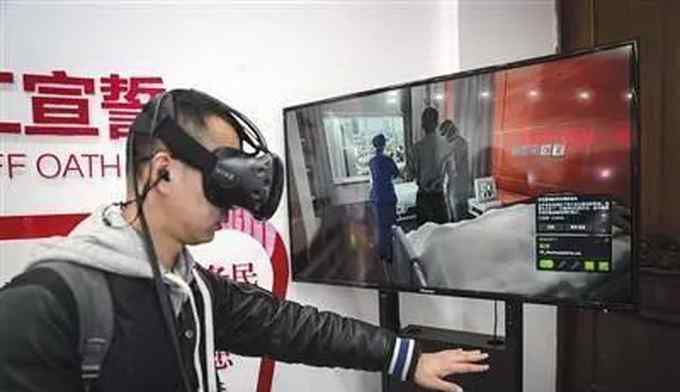 八宝山公众开放日 北京八宝山殡仪馆“公众开放日” 市民可VR体验“生死瞬间”