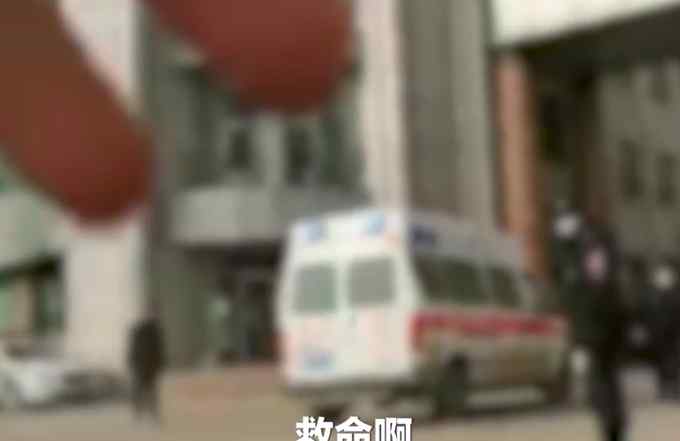 山东女记者回应去医院采访起冲突：自己不慎摔倒受伤 已和解