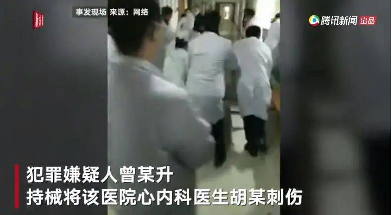 江西伤医案:医生查房时被刺伤引热议 背后真相是怎样的