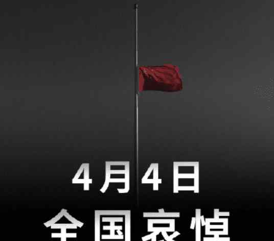 游戏停服一天 4.4日各大游戏都将停服一天！！！