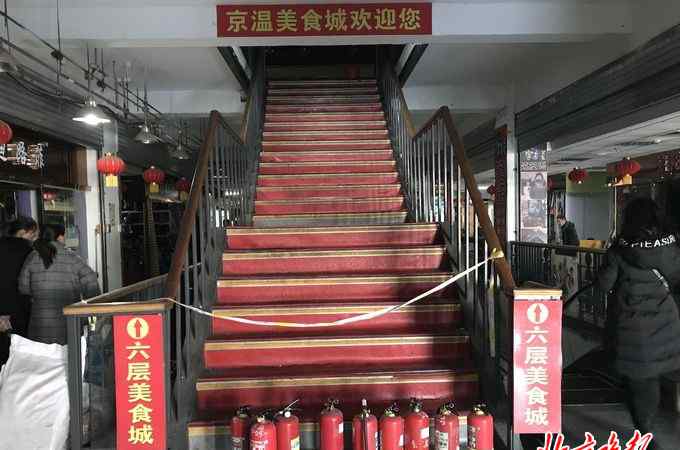 京温大厦 北京大红门京温服装城楼顶冒黑烟 餐馆起火系油温过高所致