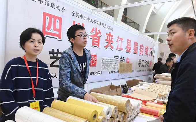 中国文房四宝 第41届全国文房四宝艺术博览会在北京展览馆举办