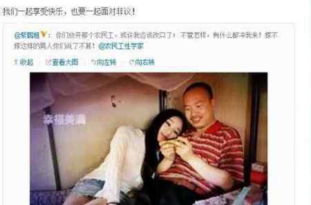 杨紫璐微博 炫富女杨紫璐个人资料简历 杨紫璐近况