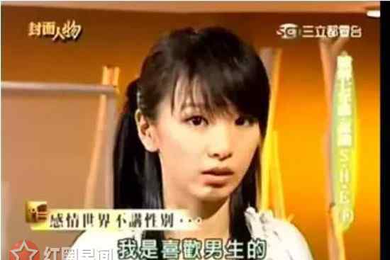 周杰伦结婚了 周杰伦结婚田馥甄哭了 田馥甄和周杰伦是什么关系