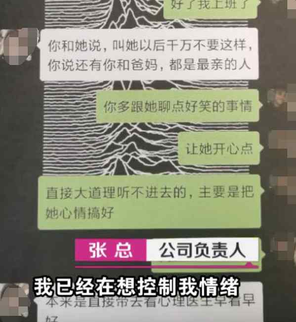 “现实版樊胜美”上热搜！24岁姐姐去世父母索赔41万为弟弟买房
