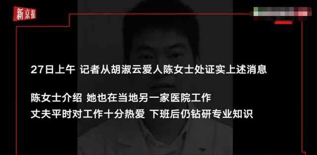 江西吉水被捅伤医生经抢救无效去世 妻子：他热爱本职工作 对此大家怎么看？