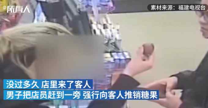 失恋醉汉强吻男店员并抢走千余元 店员彻底崩溃 网友：有心理阴影了！