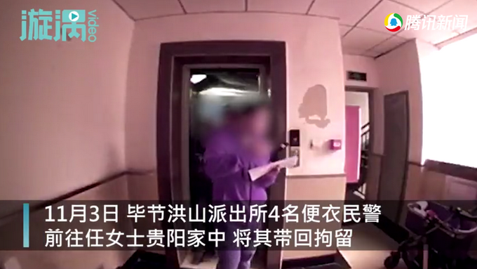 “草包支书事件”被行拘女子：接受警方道歉 拟提出国家赔偿