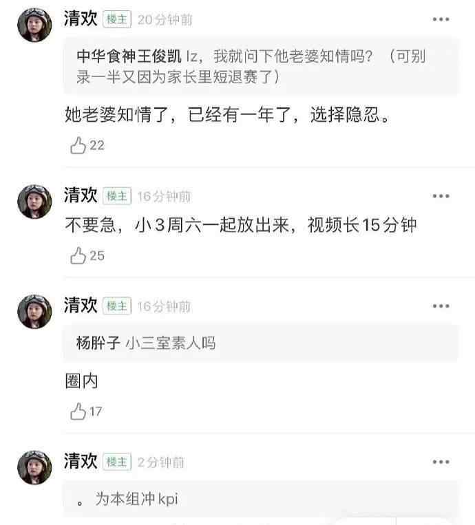 李佳航lol 网曝李佳航出轨圈内小三 李佳航老婆回应：我忍英雄联盟很多年了