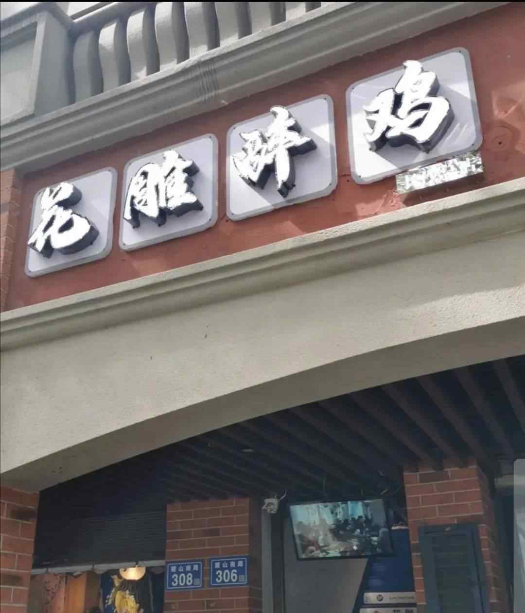 大学城美食 河西大学城美食合辑，数不尽，道不完