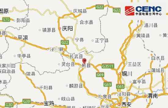 kilometre是什么意思 陕西咸阳3.2级地震什么是塌陷地震？解析震源深度0千米是什么意思