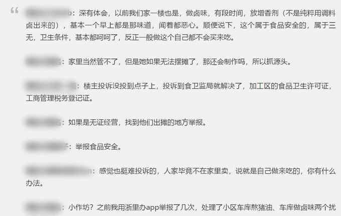 萧山一安置小区业主崩溃了！自从隔壁搬来一租户 家里不敢开门开窗……