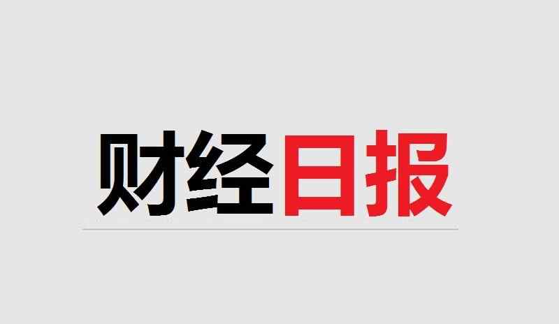 蔚来李斌 蔚来李斌：2019最惨，2020最飘！苹果公司被索赔逾13亿