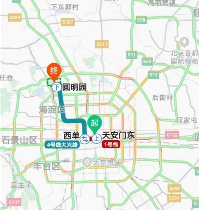 上早朝 皇帝住在圆明园，官员如何上早朝？