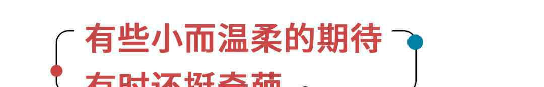 幸福的预言 这是给你2021的16个大胆预言