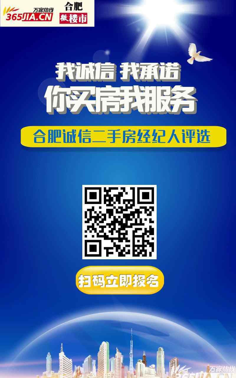 文章经纪人 在合肥做二手房经纪人是一种怎样的体验 看完这篇文章你就懂了