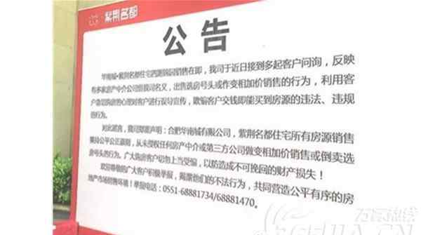 肥西房价 肥西房价格局或变!刚需大盘出山、纯新盘补仓、二手房飙涨