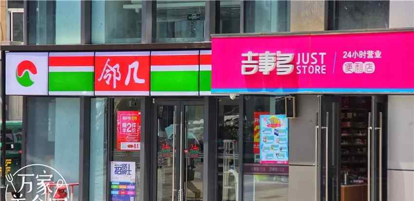 中国合肥连锁经营 实探合肥200家便利店现状 各大连锁店抢滩合肥市场同质化严重