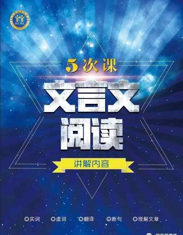 桃花源记习题 《桃花源记》阅读练习