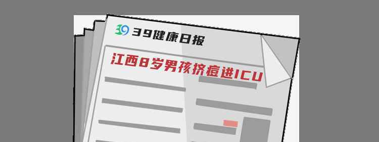 女生下面长痘痘 女生“下面”也会长痘痘，是怎么回事？原因大多逃不开这3个