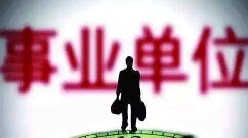 建德人事人才网 2020年杭州建德市机关事业单位、乡镇招聘134人公告