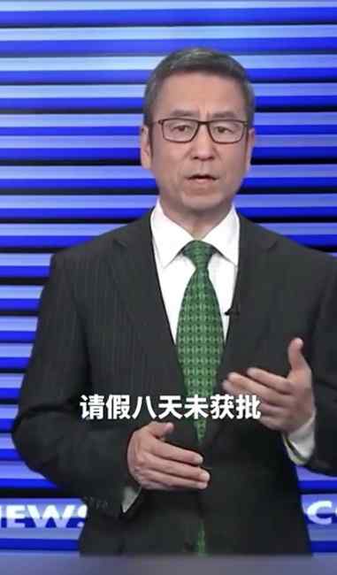 白岩松说等着辞退奔丧员工的公司道歉：否则应是员工纷纷辞退这家公司！