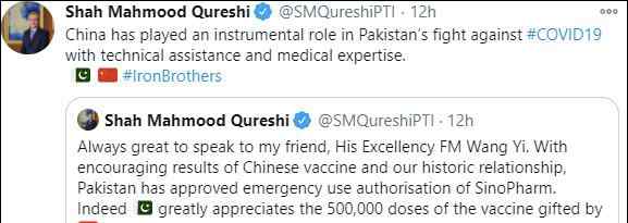 巴基斯坦空军专机起飞 赴中国接收疫苗！