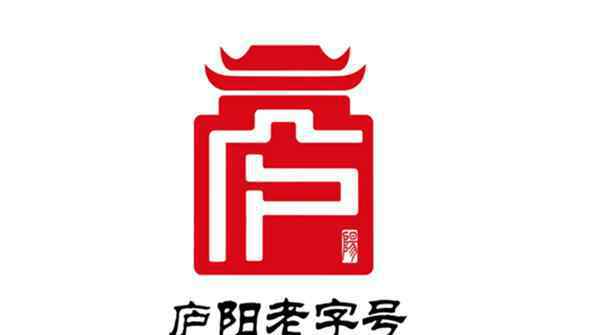 标志揭晓 “庐阳老字号”LOGO征集大赛入围作品今日揭晓