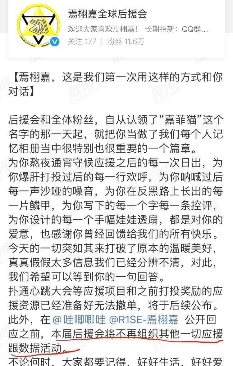 焉栩嘉多高 今年娱乐圈的“渣男”多成这样，不搞个选秀可惜了