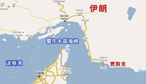 霍尔木兹海峡地图 霍尔木兹海峡——石油运输最繁忙的海峡