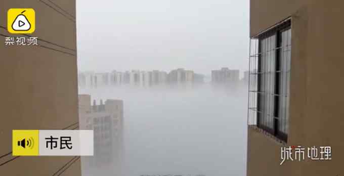 雾都本都！重庆大足城区被晨雾笼罩 网友：宛如仙境