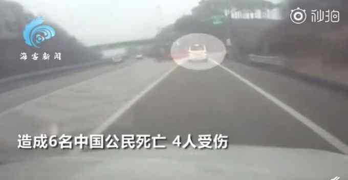 韩国一商务车翻车 致中国公民6死4伤 韩媒：雨后道路湿滑