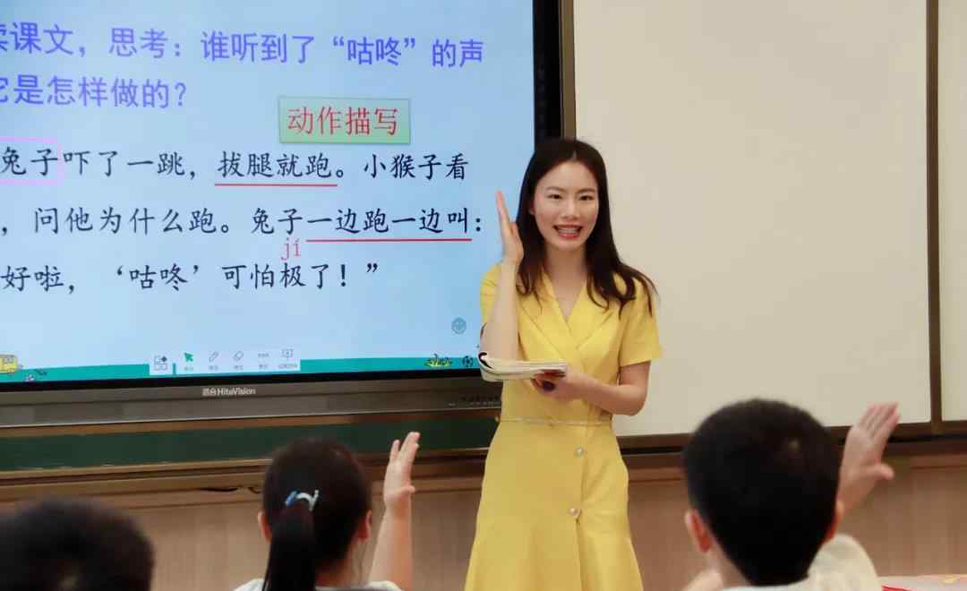 李亚菲 合肥新华公学李亚菲：学好语文 做一个幸福的人