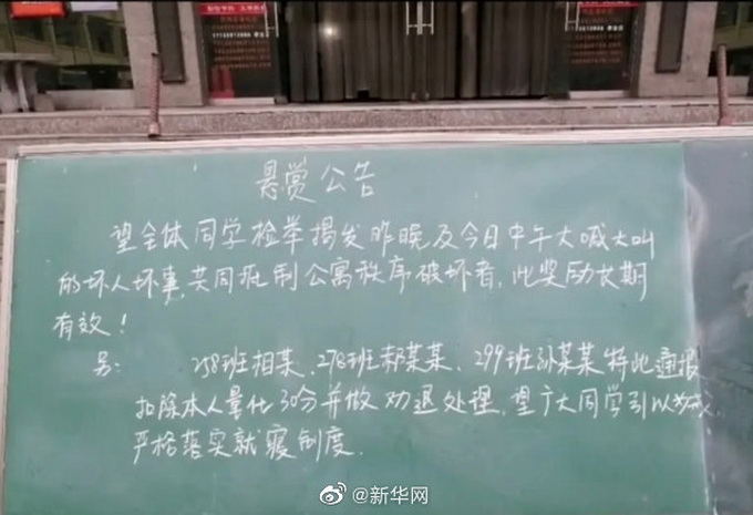 校方回应高中生模仿奥特曼被劝退：只是回家反省 个别工作人员管理任性