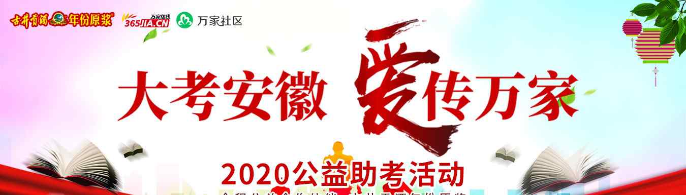 广东高考语文作文 2020年广东高考语文试题难吗？2020广东高考语文作文出炉