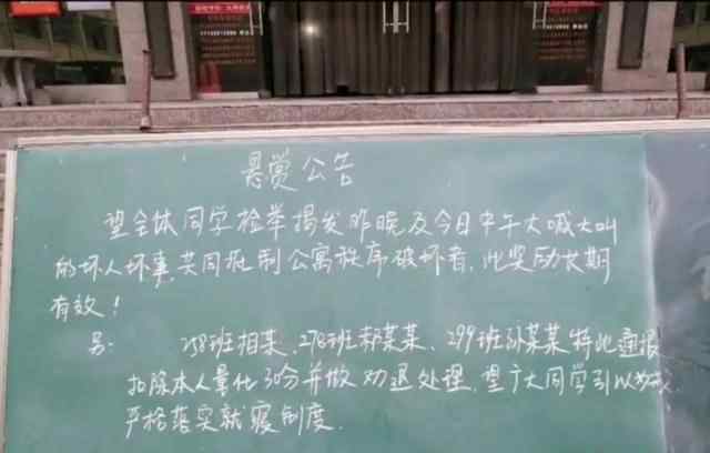 校方回应高中生模仿奥特曼被劝退 发生了什么 事情始末是怎么回事