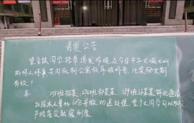 高中生模仿奥特曼被劝退？校方回应了 新华社曾批教育理念让人不安