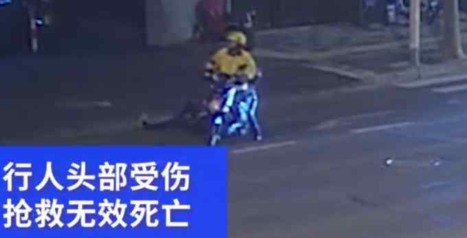 上海一外卖骑手看手机闯红灯撞死行人 监控记录全过程 引以为戒！