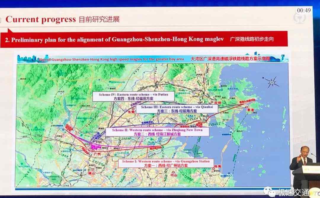 广深港高速铁路 刚刚！广深港高速磁浮铁路来了！4条备选方案曝光！