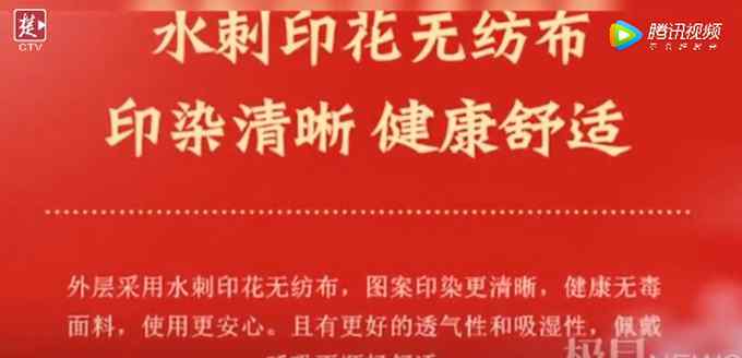 紧急提醒！这种网红口罩别给儿童用 专家道出背后原因