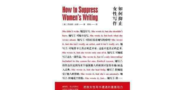 章艳微博 从杨笠被“围剿”说起：让女性闭嘴，也是文学领域的长久传统