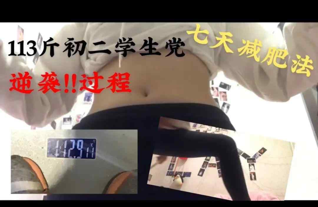 克服写字手抖5个方法 中小学生身材焦虑：初中女生为减肥一天催吐5次 为变瘦把塑料管捅入胃里 有人手抖昏厥