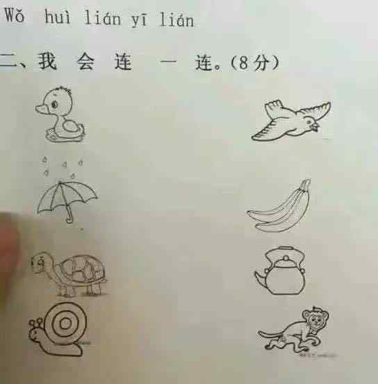 一年级智力题100道 这4道小学生智力题，难倒无数家长，大学生：只有天才能答出来