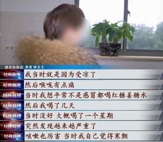 22岁女子感冒喝这个东西 结果拖成肺炎！医生：近期高发