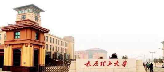 宁夏理工大学 中国这4所211大学，实力强悍，录取分数不高，很适合中等生捡漏